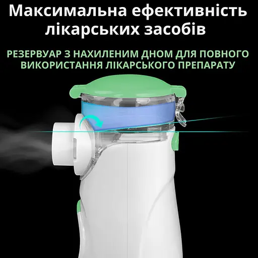 Інгалятор портативний AIMED Mesh Nebulizer з акумулятором колір білий - фото 4