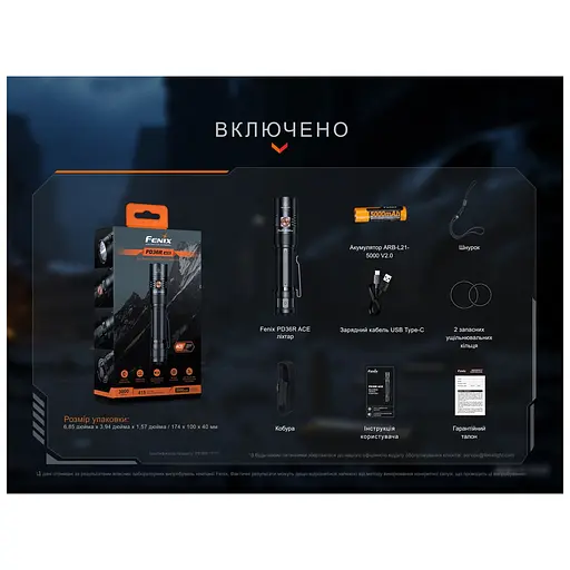 Ліхтар Fenix PD36R ACE (PD36RACE) - фото 12