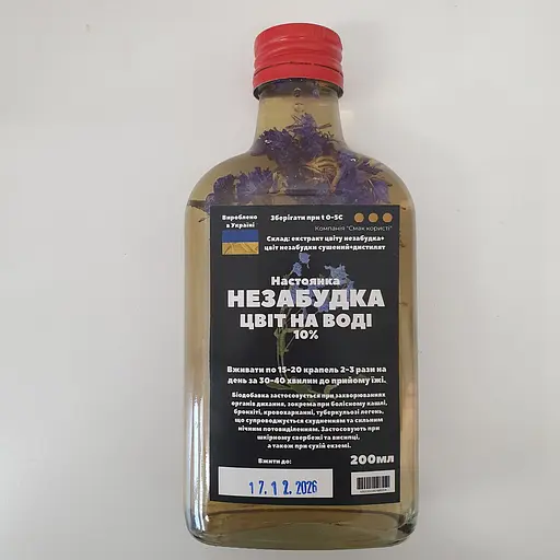 Водна настоянка на квітах незабудки 200 мл - фото 1