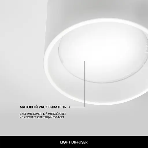 Точковий світильник Skarlat D519F-LED 30W WH 4000K - фото 4