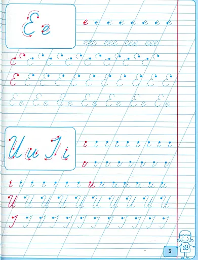 Від палички до літери - фото 4