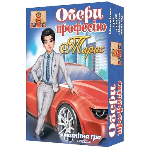 Дитяча гра на магнітах Bombat Game Вибери професію. Тарас 800200 8 комплектів одягу - фото 1