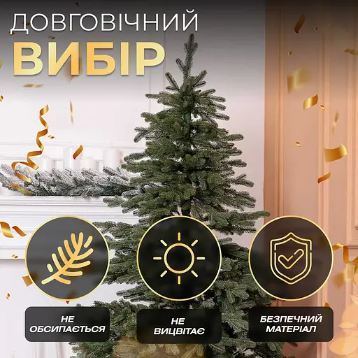 Лита штучна ялинка 1.5 м зелена Ясенівська TD-JASGR15 LUGI - фото 5