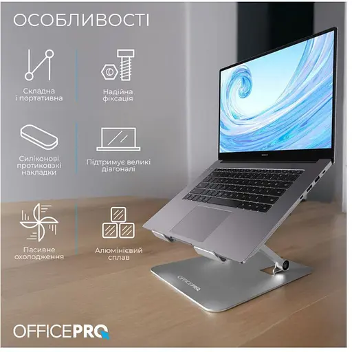 Подставка для ноутбука планшета OfficePro LS-797-G Alloy Aluminum Gray - фото 6