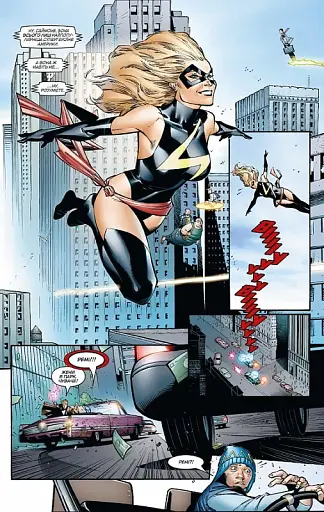 Династія М - фото 6