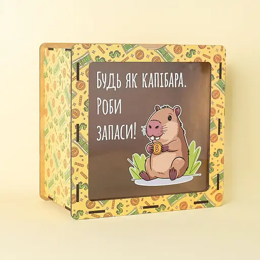 Сейф скарбничка Manufaktura дерев'яна велика Капібара - фото 2