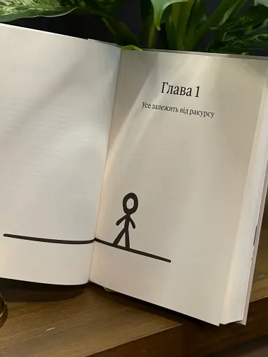 Оверсинкінг - фото 4