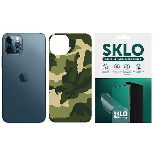 Защитная пленка SKLO Back тыл Camo для Apple iPhone X 5.8 Зеленый/Army Green