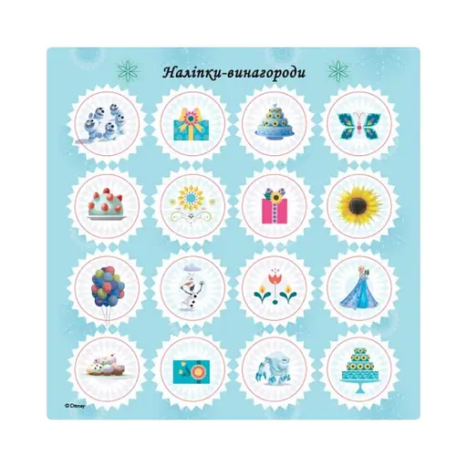 Головоломки для любознательных "Желание на день рождения" 1263001 Ледяное сердце - фото 3