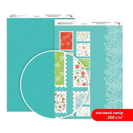 Папір дизайнерський двосторонній „Ніжність квітів“ 4 21х29,7см 200г/м2 ROSA TALENT - фото 1