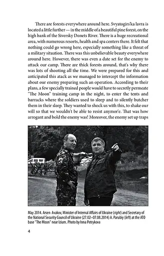 Slovyansk.The Begining of the War - фото 5