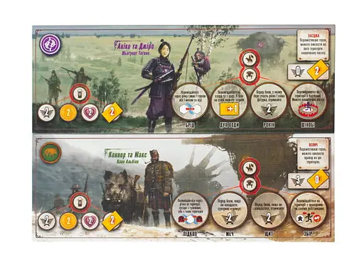 Настольная игра Планета Ігор Серп: Захватчики из далеких земель (Scythe: Invaders from Afar) (укр.) (GKCH012KZ) - фото 4