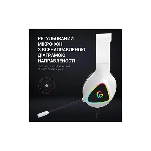 Наушники GamePro HS615 RGB White (HS615) - фото 10