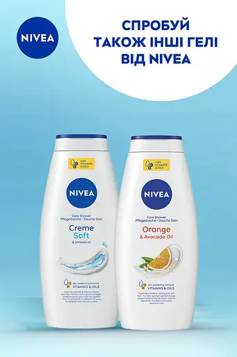 Гель-уход для душа NIVEA Крем Софт и миндальное масло 750 мл - фото 6