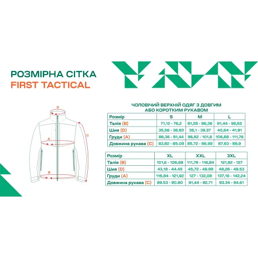 Футболка First Tactical Performance S/S XXL Зеленый - фото 6