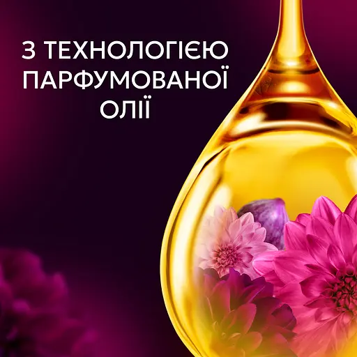 Кондиционер для белья Lenor Perfume Therapy Lotus Flower & Diamond figs Цветок лотоса 675 мл - фото 2