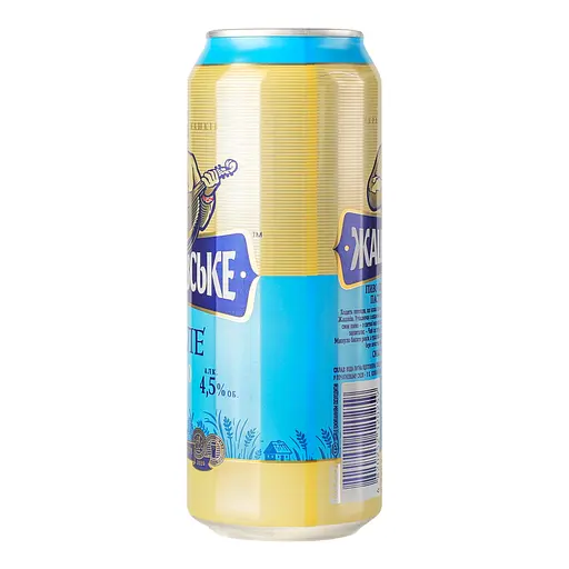 Пиво Жашковское Светлое пастеризованное нефильтрованное 4.5% 0.5 л - фото 2