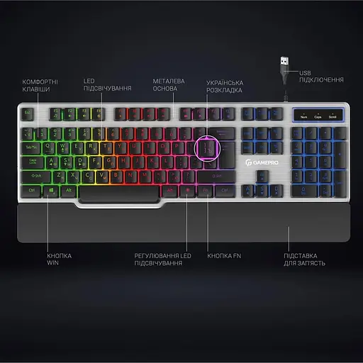 Клавіатура GamePro GK599 Stinger RGB USB Silver (GK599) - фото 4