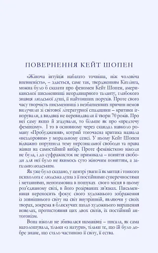 Любовні історії - фото 6