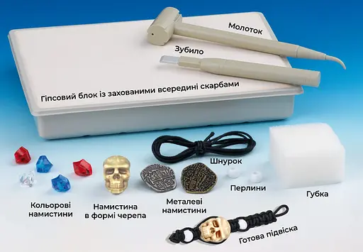 Піратські скарби Kosmos - Набір для дослідження (R113UA) - фото 7