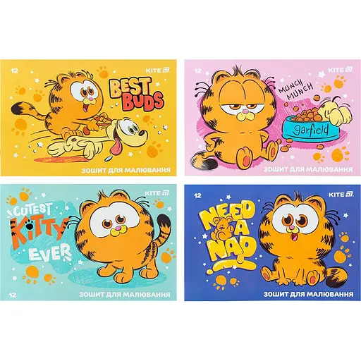 Набор тетрадей для рисования Kite Garfield THEATRICAL 2024, 12 листов скоба гибр. лак+УФ лак 20 шт. (GF25-241) - фото 1