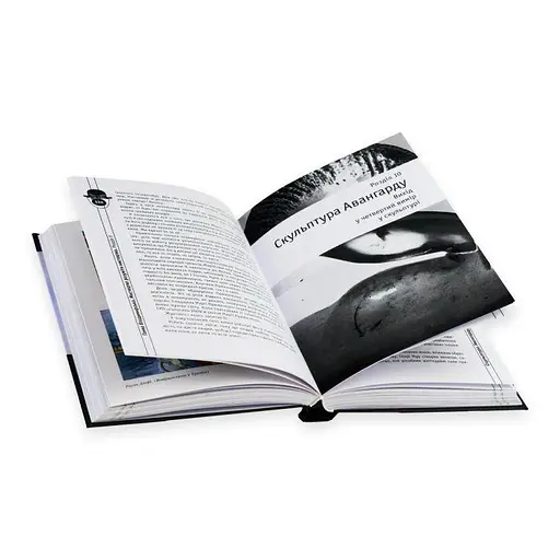 Мистецтво розуміти мистецтво - фото 3