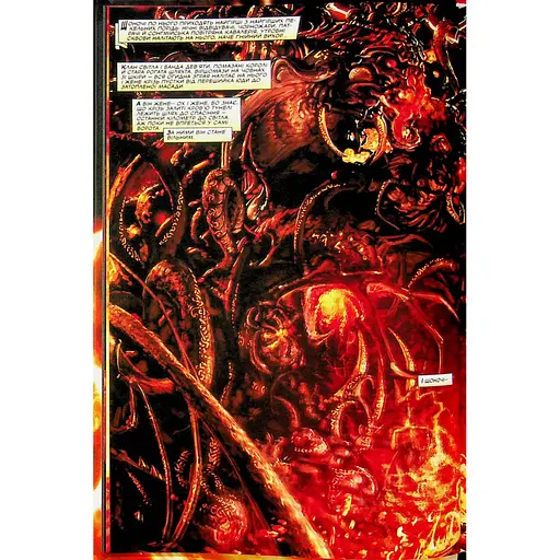 Комікс Varvar Publishing Marvel Примарний Вершник - Енніс Гарт - фото 4