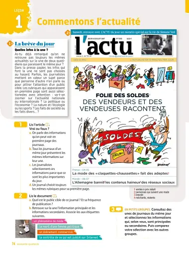 Adomania. Niveau 4 Livre de l'eleve + DVD-ROM - фото 2