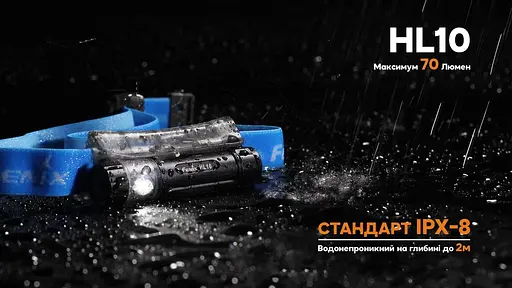 Налобний ліхтарик Fenix HL10 (Фіолетовий з блакитним) - фото 10