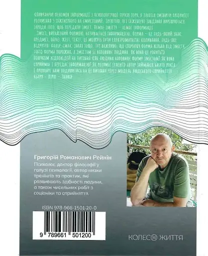 Пластична реальність - фото 2