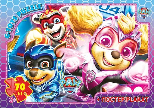 Пазлы G-Toys Paw Patrol, 70 элементов, PW08910
