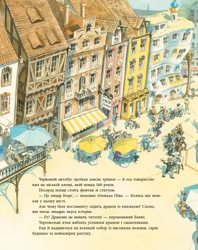 Маленький червоний автобус - фото 4