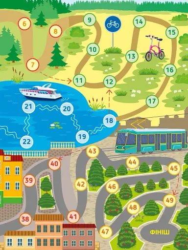 Таємна допомога машин - фото 7