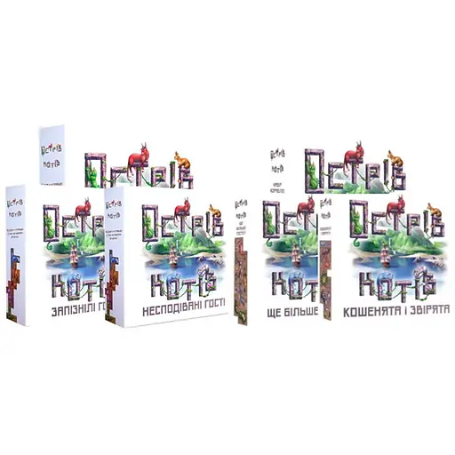 Настольная игра Geekach Games Остров кошек + Долгожданные гости + Неожиданные гости + Еще больше гостей + Котята и зверята + Набор кораблей (укр.) (GKCH001+5) - фото 1