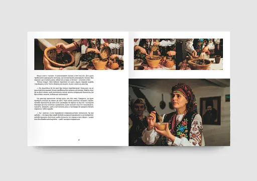 Різдво та Маланка - фото 13