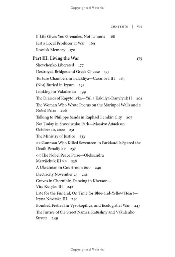 Looking at Women, Looking at War - фото 6