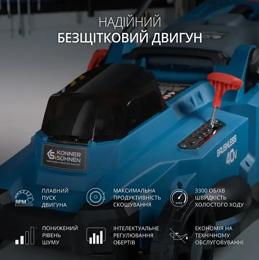 Газонокосарка акумуляторна Konner & Sohnen без АКБ та ЗП KS 43LM-40V - фото 14