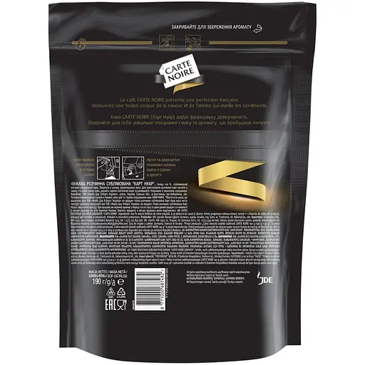 Кофе растворимый Carte Noire Classic 140г+50 г - фото 2