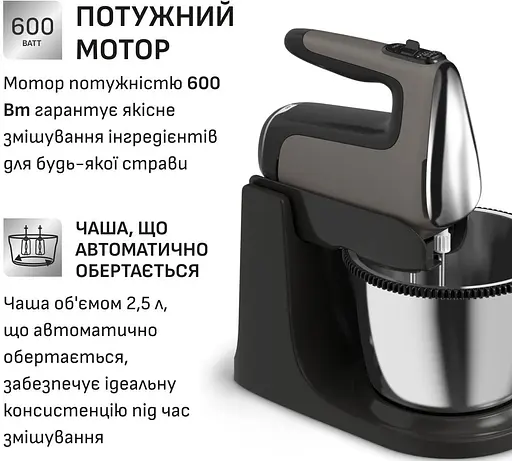 Миксер с чашей Tefal Powermix Silence HT654E38 - фото 10