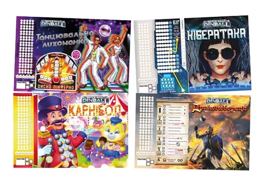 Настольная игра Geekach Games Чемпионский пинбол (Super-Skill Pinball: 4-Cade) (укр.) (GKCH093SSP) - фото 4