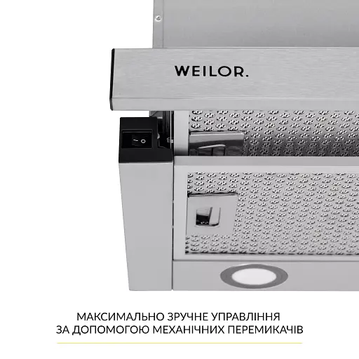 Вытяжка телескопическая WEILOR WT 65 SS - фото 5