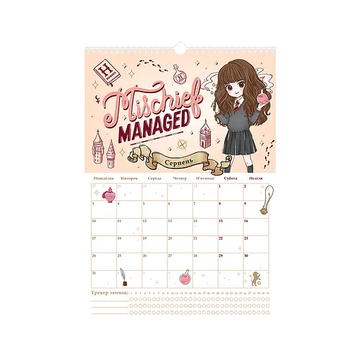 Календар Kite планер настінний Harry Potter 2026 рік (HP26-440) - фото 9