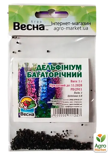 Дельфиниум "Многолетний" (Зипер) Весна 1г (17916) - фото 2