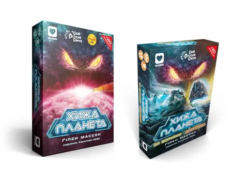 Настільна гра Igames Хижа планета з доповненнями За обріями & Притулок (картон) (укр.) + унікальне промо! (01901+1)