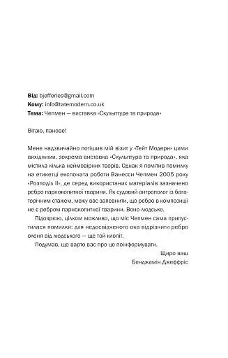 Блакитна година - фото 6