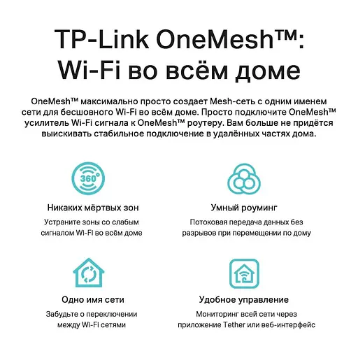 Роутер TP-Link Archer AX53 AX3000 Black 802.11ax (Archer AX53) - фото 9