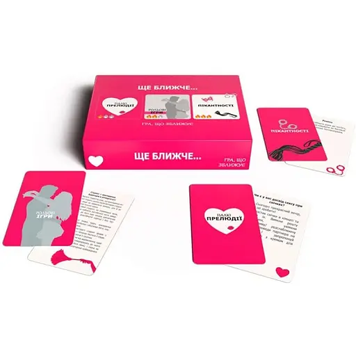 Еротична гра Ще ближче (UA) - фото 2