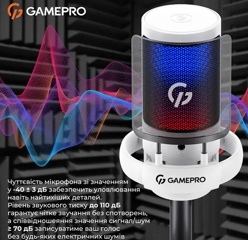 Микрофон конденсаторный GamePro UGM-105 USB White - фото 13