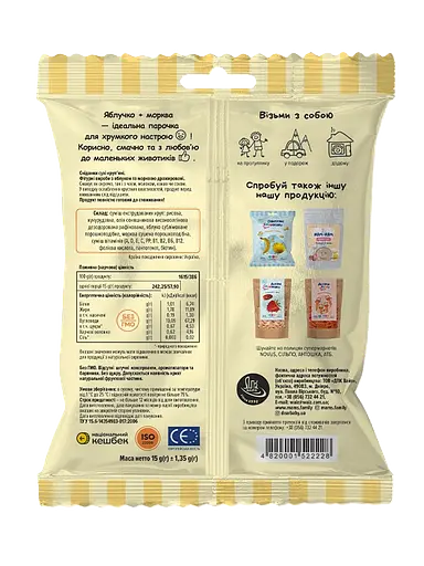 Воздушные вкусности Яблоко-морковь 15 г - фото 2