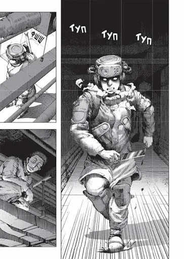 Левіафан. Том 2 - фото 6